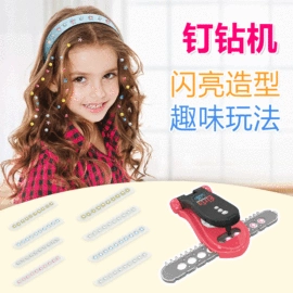 过家家玩具;饰品玩具;其他益智玩具