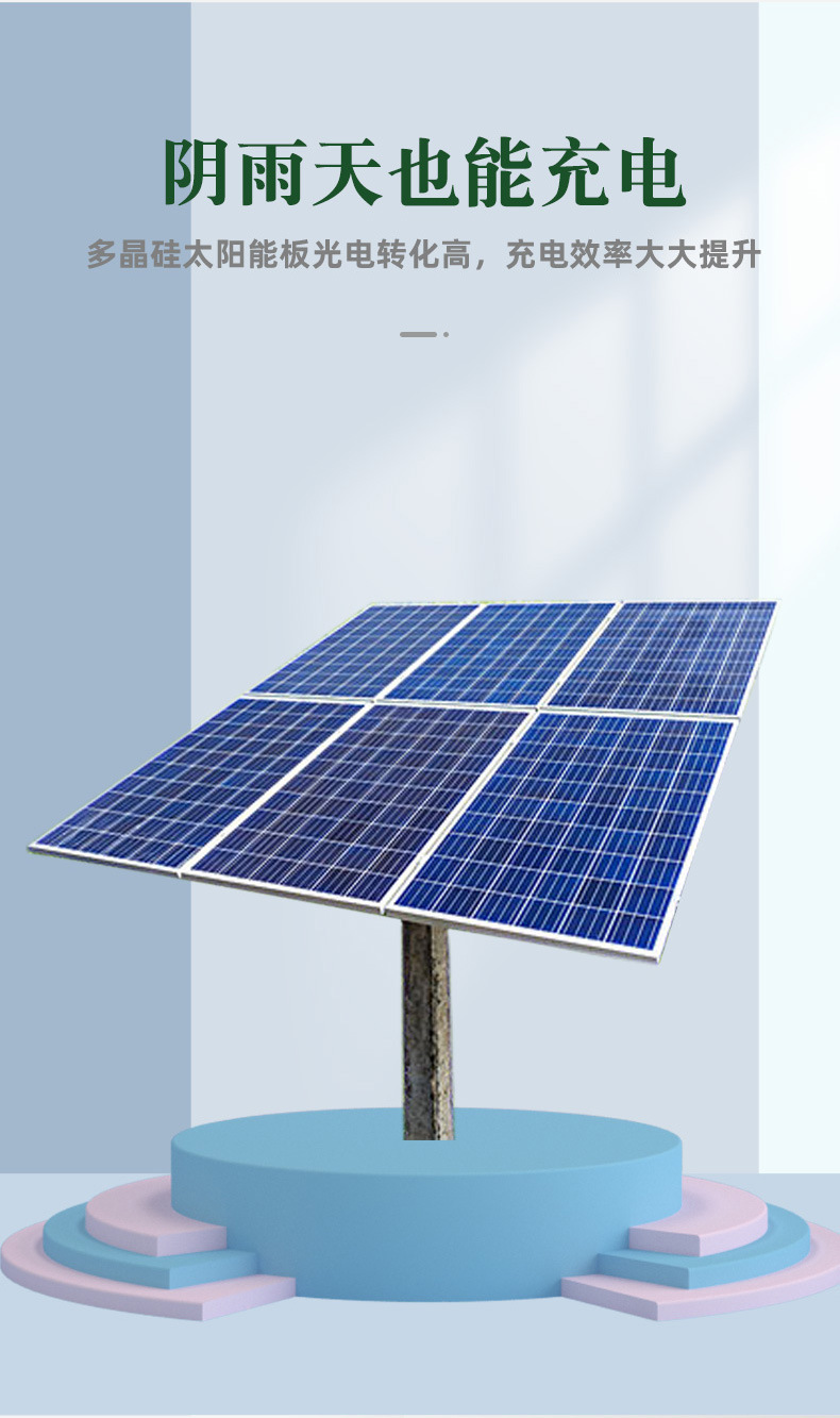 太阳能路灯-(1)_06