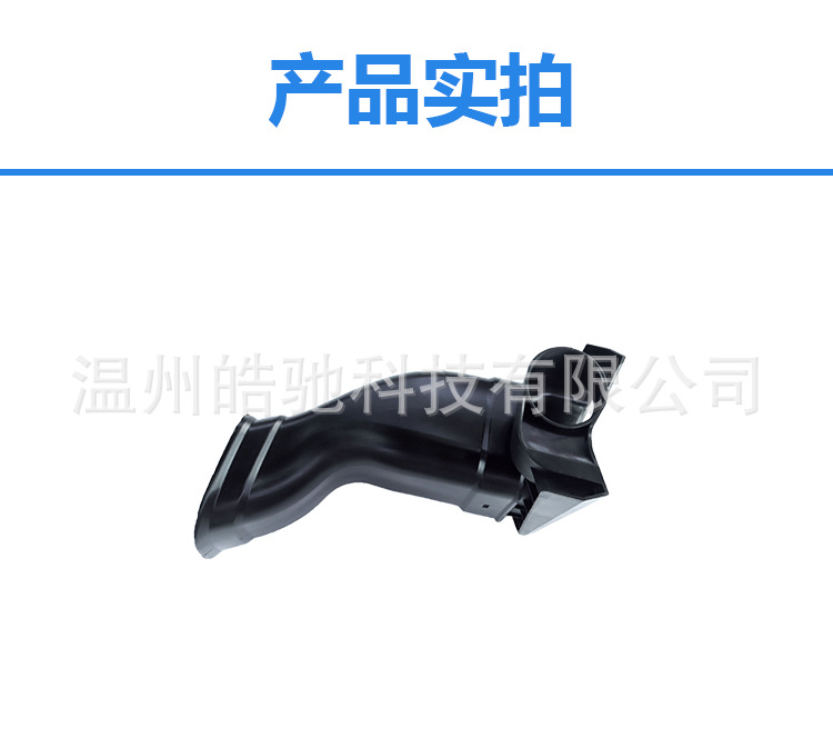 Suitable for Volvo S90/V90 Intake Pipe 31370130