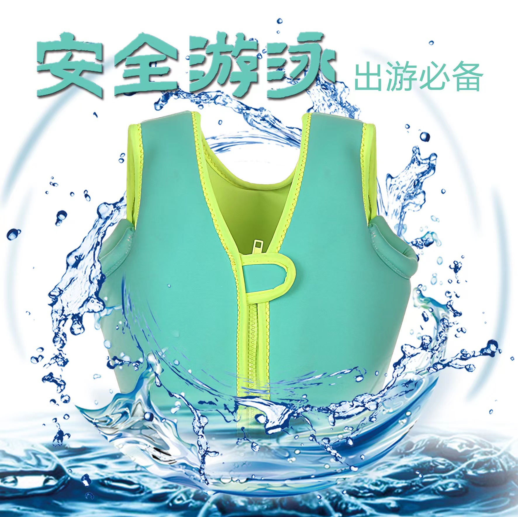 New solid color Oxford cloth foam life jacket flood control drifting vest outdoor swimming training equipment wholesale