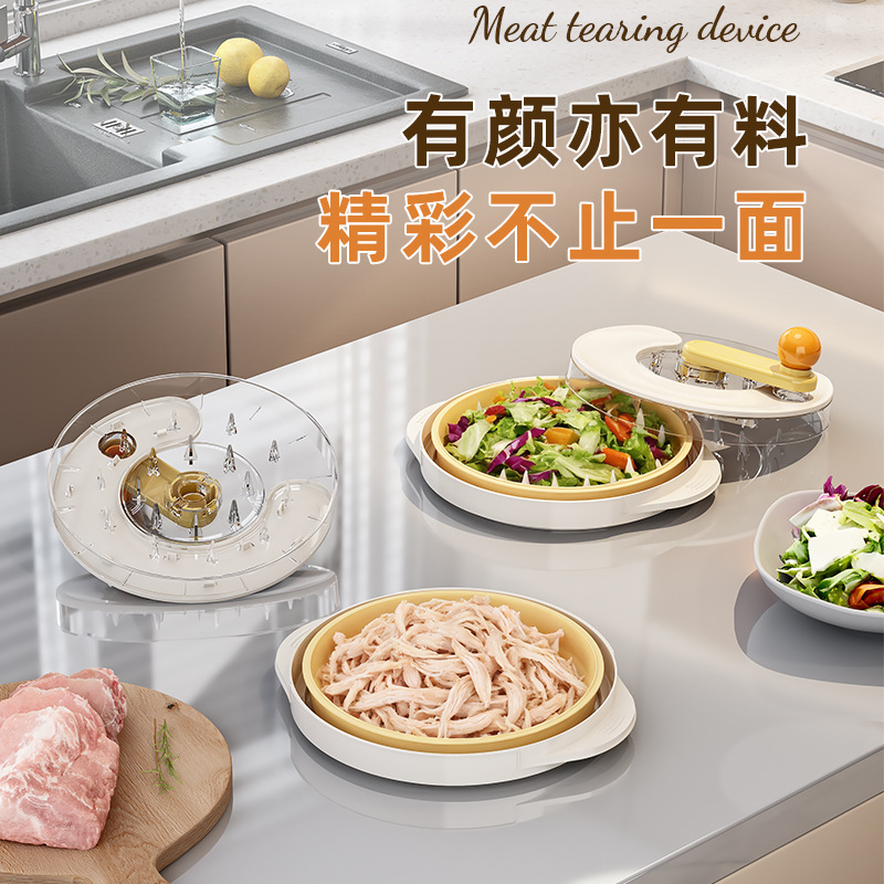 New household chicken breast meat slicer, fitness light meal maker, cross-border new product