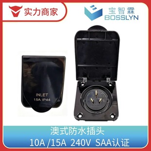 �S�����l��ʽ ��ʽ��ˮ���^ 10A /15A  240V  SAA�J�C
