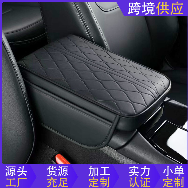 新型の車載の手すりの箱のパッドの記憶綿の手すりの増加パッドの肘のパッドのエンボスの水の波のカバーのポケットの金|undefined