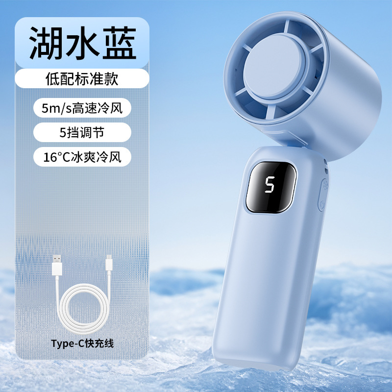 新しいハンドヘルドファン 199 スピード高速暴力クロスボーダー屋外充電ポータブル USB 冷却小型ファン卸売|undefined