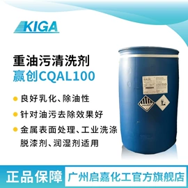 防霉/抗菌剂;乳化剂;其他活性剂