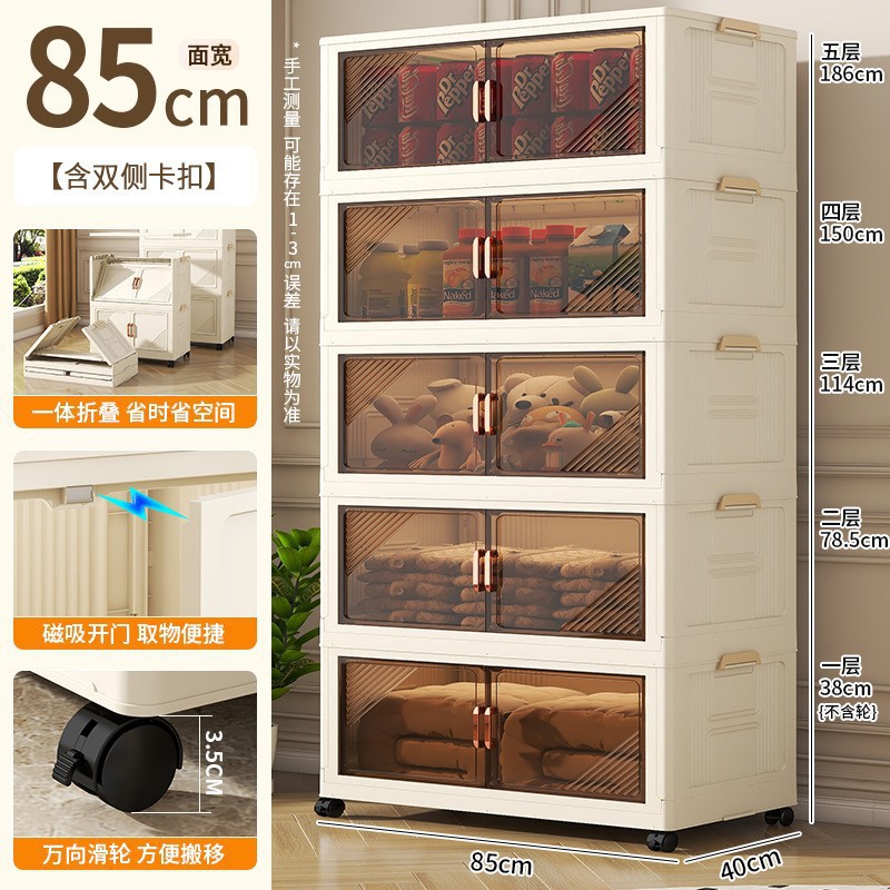 폭 85cm의 투명한 티도어