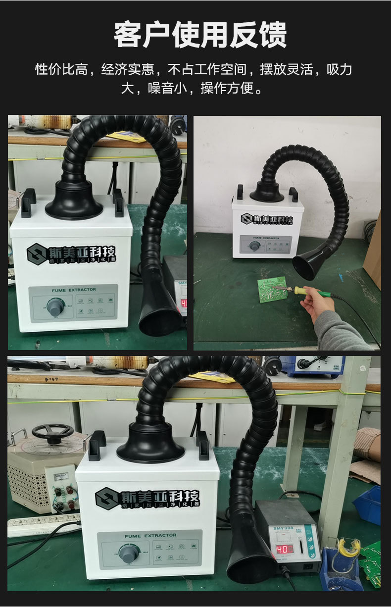 YW100净化器详情页_17