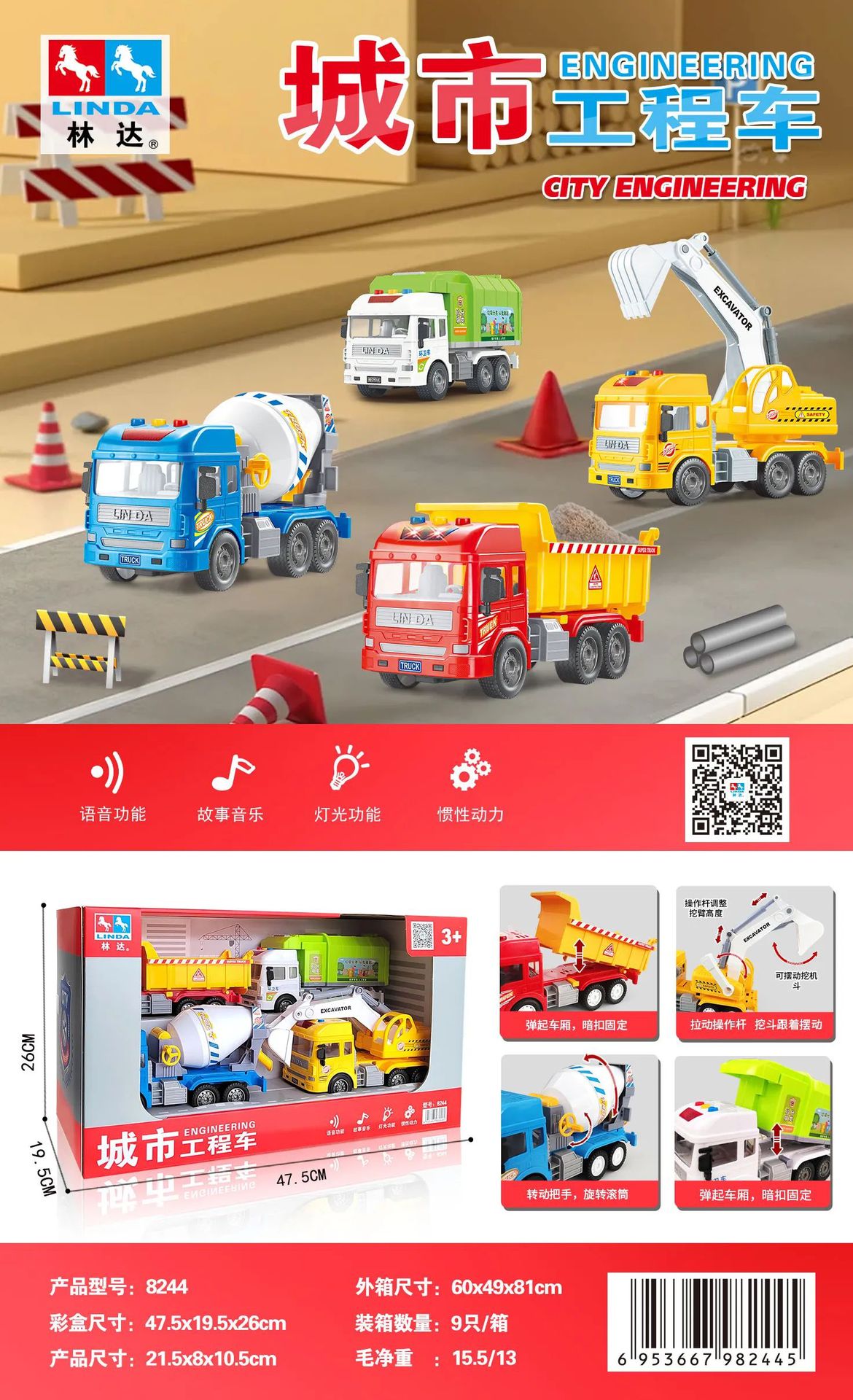 Linda historia contando la inercia del coche de juguete de los niños ingeniería de la música coche de bomberos policía coche mezclador camión vehículo todoterreno al por mayor