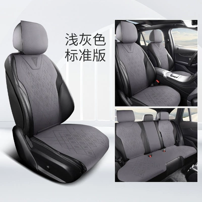 G318 Special Summer Car Seat | Seat cushion, seat cover - light-gray-standard-version-2-rows-and-5-seats-complete-set-warm-in-winter-and-cool-in-summer-suede-dark-blue-car-series-marking