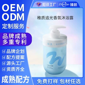 液态精华;面霜;洗发水