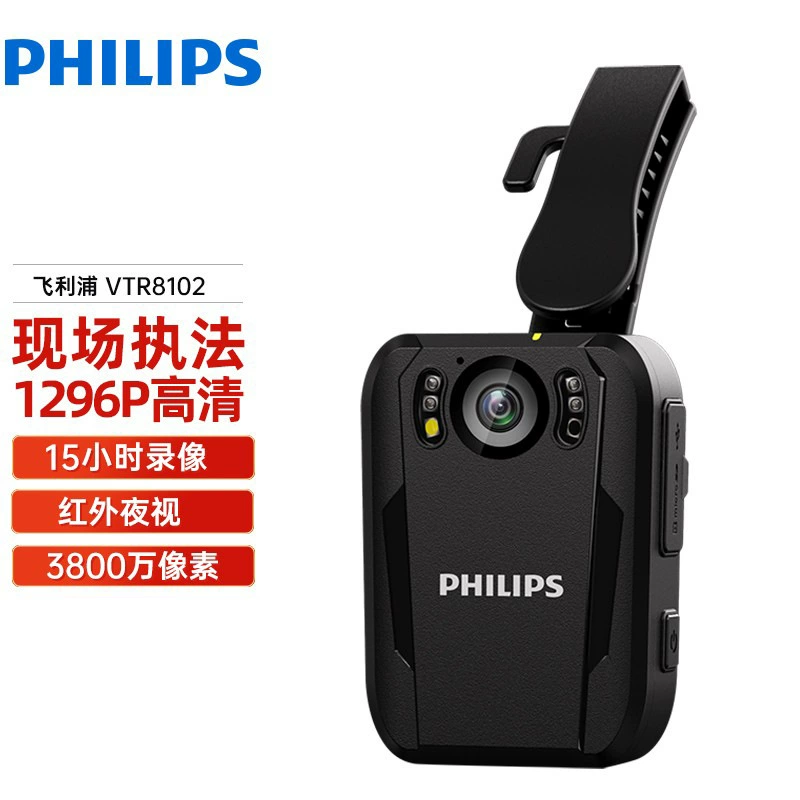 Philips, recorder, CCTV camera