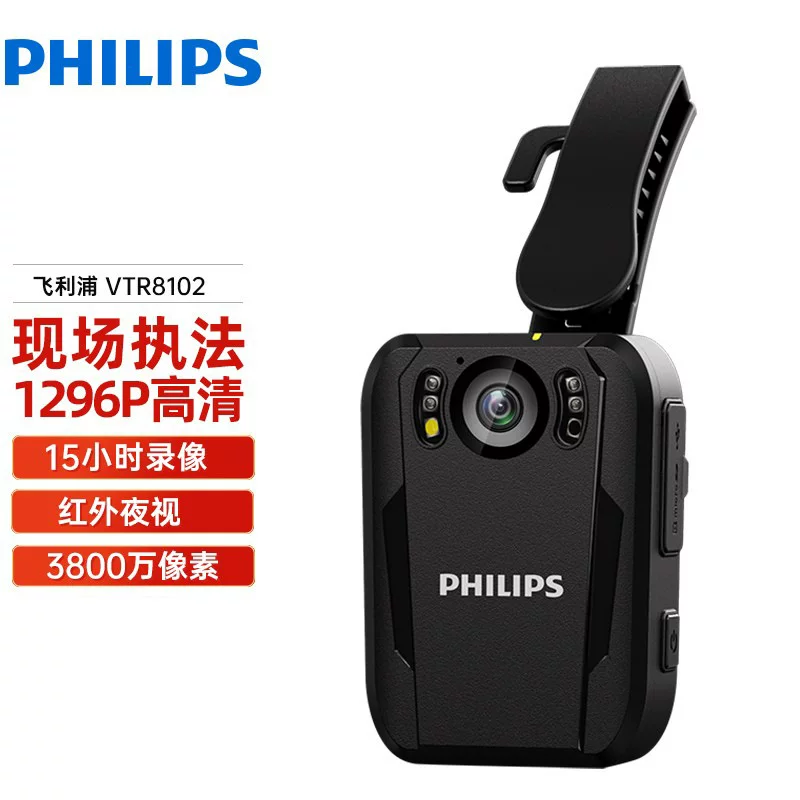 Philips, recorder, CCTV camera
