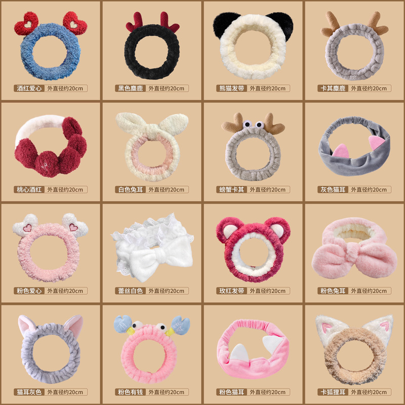 Niños bandas de cabello nuevos bordes anchos de lana estampado arco lavado de cara bandas de cabello niñas toque de cabello lindas niñas pasadillas de cabello