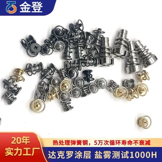 厂家定制CPU散热器弹簧螺丝不锈钢防脱落主板显卡固定弹簧螺丝