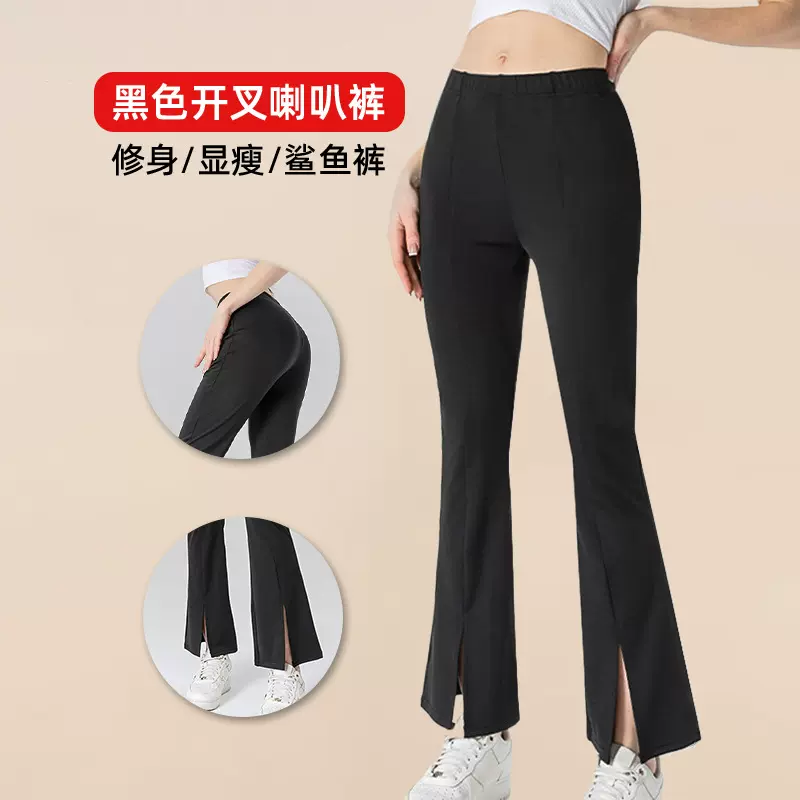 希音TEMU开叉休闲裤子 女垂感窄版显瘦喇叭裤 黑色欧美跨境休闲裤