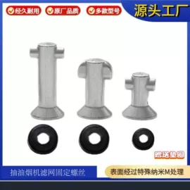 其他门窗配件;窗锁;烟机灶具配件