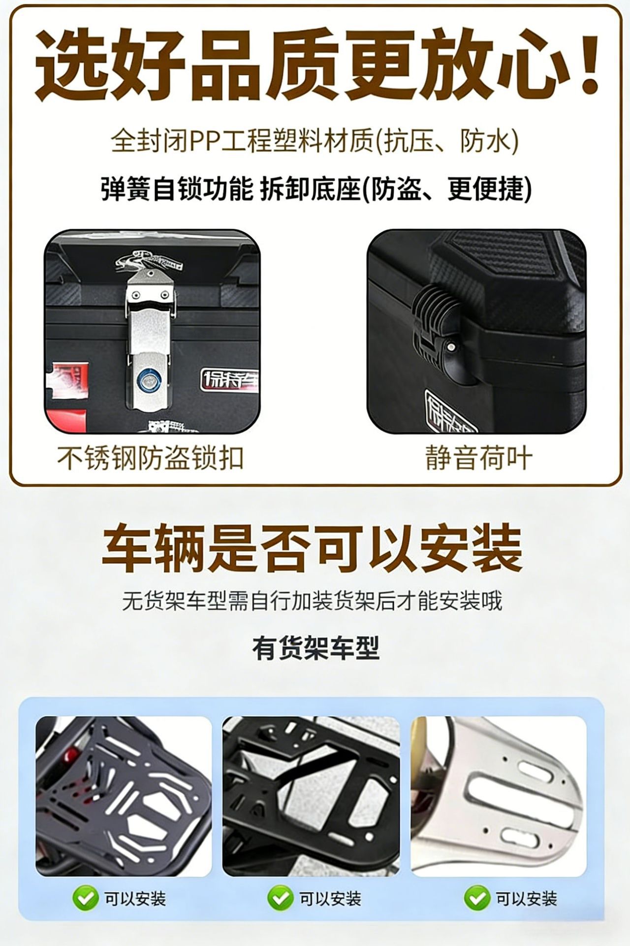 Electric Vehicle Trunk, Large-Capacity Delivery Box, Rider Equipment, Sealed Waterproof Outdoor Thickened Universal Motorcycle Trunk