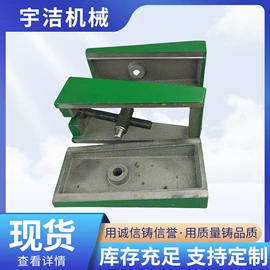 机床垫铁;机床减震装置