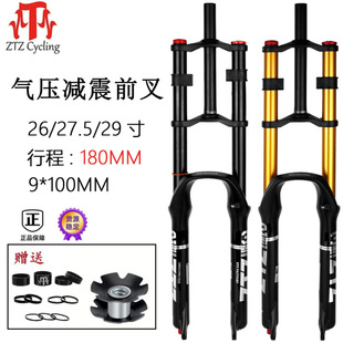 Ztz Cross-Border Hot Selling Off-Road Mountain Bike Shock Absorber Front Fork Straight Tube 26/27.5/ 29inch Black with Damping