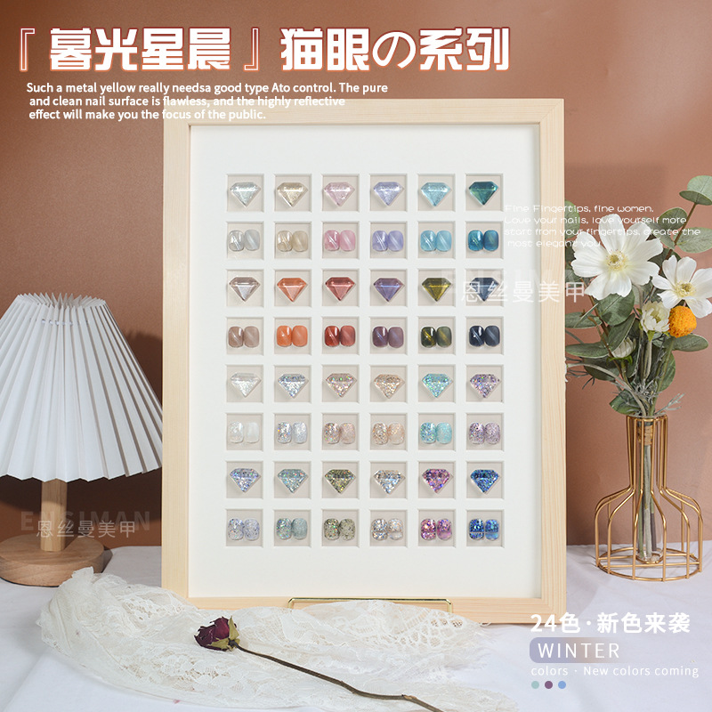 甲油胶工厂批发24色小熊系列甲油胶套装带色板2021年新款猫眼亮片|ru