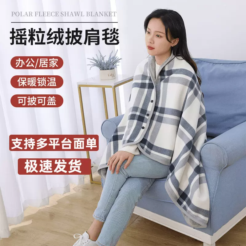 跨境多功能披肩毯双层加厚摇粒绒休闲办公室毯女士带扣保暖毯批发