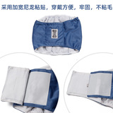 Физиологические штаны для домашних животных, эстральные анти -харассирующие сантехнические штаны могут использоваться с дышащими водой -поглощающими мужские брюки вежливые штаны