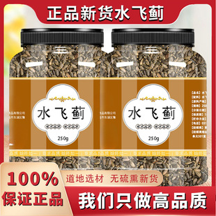 ˮ�w�E��500g��Ʒˮ�w�E�Ѳ�ɢ�b��ș��ˮ�ݲ��Ұ����ș����Ş��