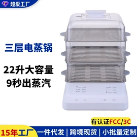 养生壶;电火锅;电热水壶