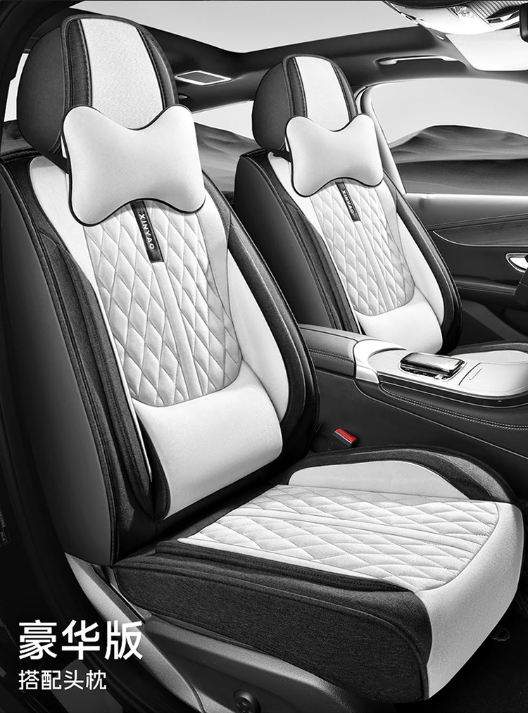 New Car Seat Cushion, All-Season, All-Inclusive, Breathable Linen Car Seat Cushion, Five-Seater Summer Seat Cover, Cooling Pad