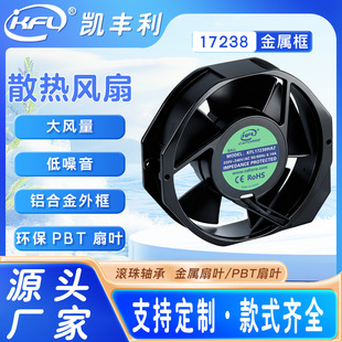 AC17238����ɢ���L�� ���ܙ�/�����׃������ �p�L���S��ɢ���L��