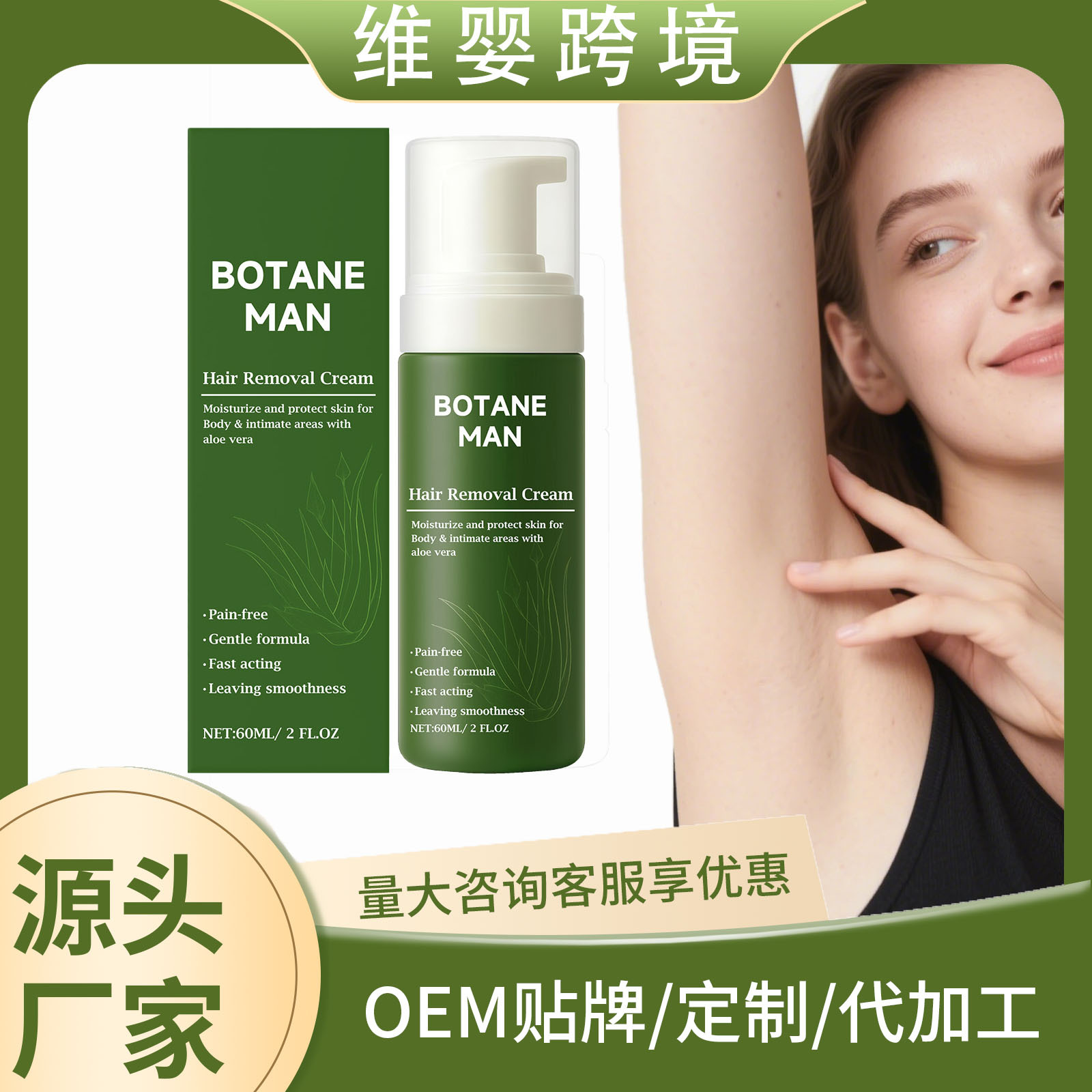 Moisturizing and Gentle Hair Removal Mousse, Gentle Cleansing of Body Skin, Refreshing, Purifying, Moisturizing, Tender and Smooth Hair Removal Care