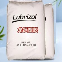 ͸TPU 58271Lubrizol ۰ԭ ԭSԭ