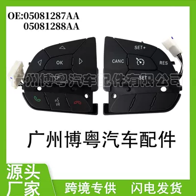 05081288Aa/05081287Aa Je,Ep Free Light Road, Charger Steering Wheel Control Switch