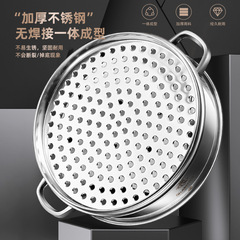 Oudun Stainless Steel Steamer Commercial Steamed Buns Thick Large Steaming Pan Multi-layer Steamer Trays Large Capacity