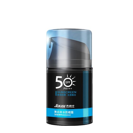 Men's outdoor sunscreen SPF50 UV protection cream refreshing moisturizing body available sunscreen moisturizing