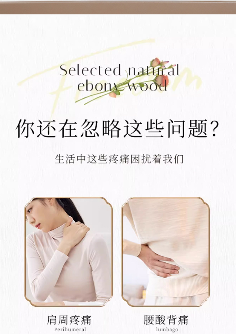 Gua Sha Massage Board Full Body Scraping Tool with Mugwort Rose Essential Oil Set for Back Meridian Care key features