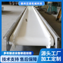 海鲜水果不锈钢输送线速冻制药食品水饺煮玉米皮带输送机厂家定制
