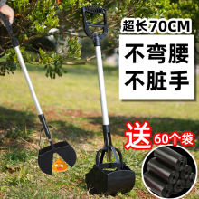 狗狗拾便器宠物夹铲屎器狗屎铲夹捡屎夹子捡狗便铲屎官袋用品