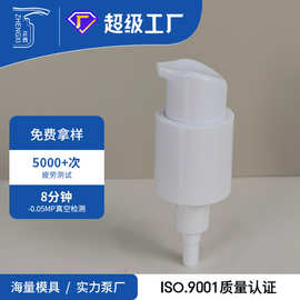 24牙精华油泵102F左右关按压泵头28牙精华液化妆品泵头外置精油泵