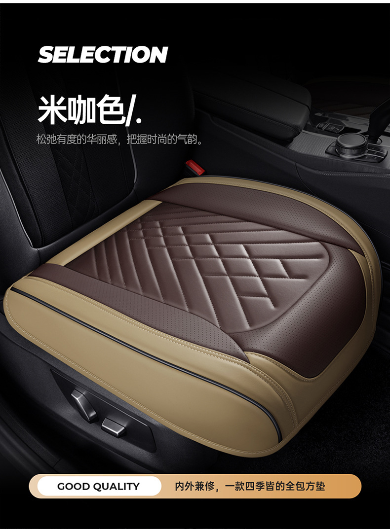 2025 New Amazon Full Leather Three-Piece Car Cushion Leather Cushion Backless Car Cushion Wholesale