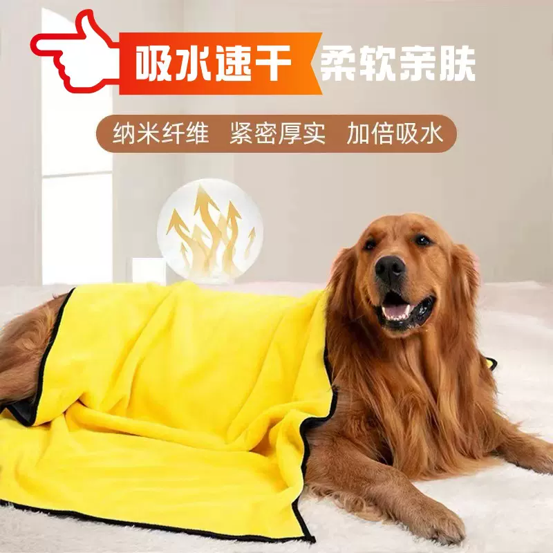 宠物毛巾 狗狗猫咪吸水速干浴巾柔软加厚珊瑚绒宠物浴巾可加logo