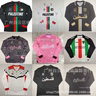 23-24����˹̹�����͈������·�̩�沨��Palestino Soccer Jersey