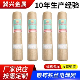 金属板网;工地网及筛网;铁丝网