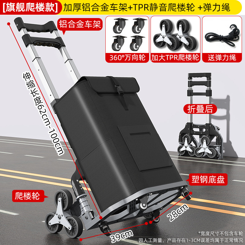 搬家折叠手拉车家用买菜购物搬运行李车取快递便携小拉杆爬楼拖车|undefined