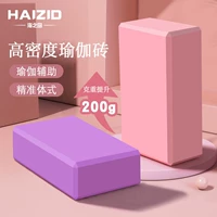 Кирпичи для йоги женщины подлинная высокая плотность начинающих детей танцуют специальные кирпичи танцевальные кирпичи для практики пены кирпичи оптом