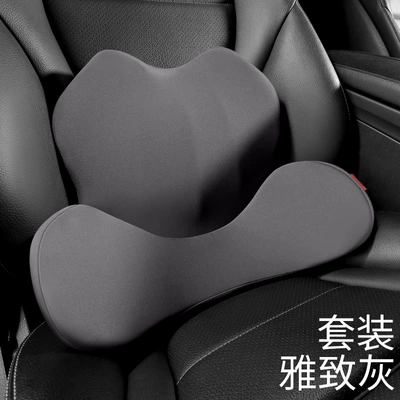 Car-Mounted Adjustable Four-Season Thin Lumbar Cushion, Waist support - shell-stylememory-set-elegant-gray