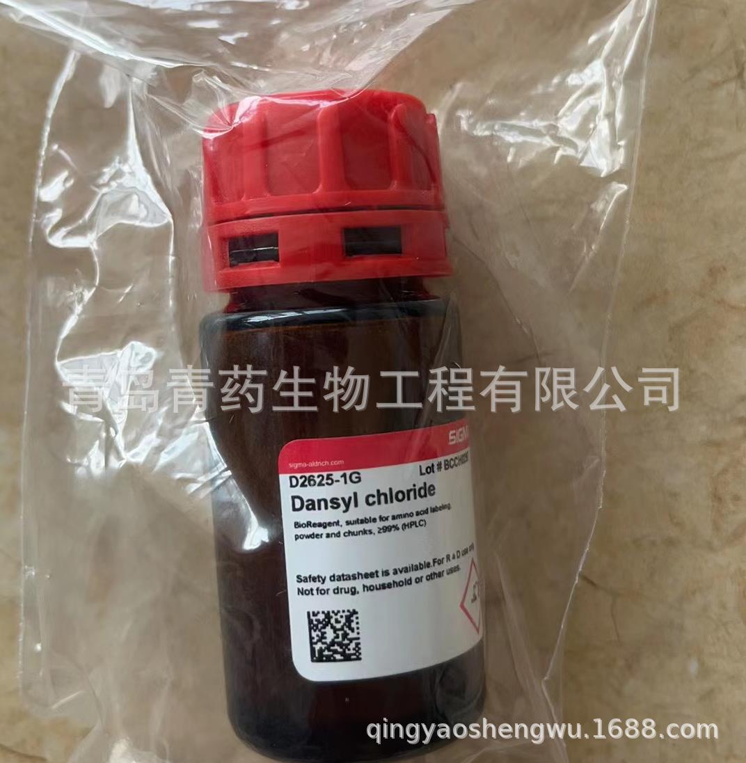 ����ȩ ������ PL HCl P9130-500MG CAS65-22-5 C8H9NO3 &middot; HCl