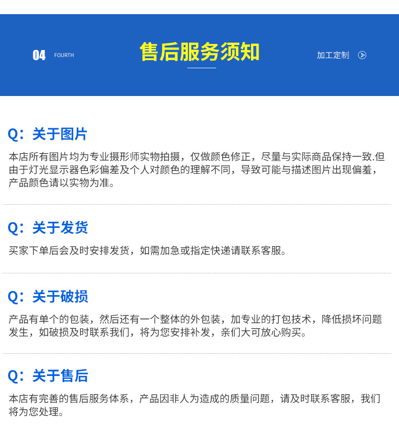 太阳能板_21.jpg