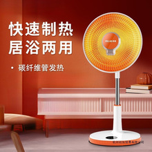 С̫�ȡů��������ʽ�ٟ῾��t������늟����ů��ԡ�ҽ����