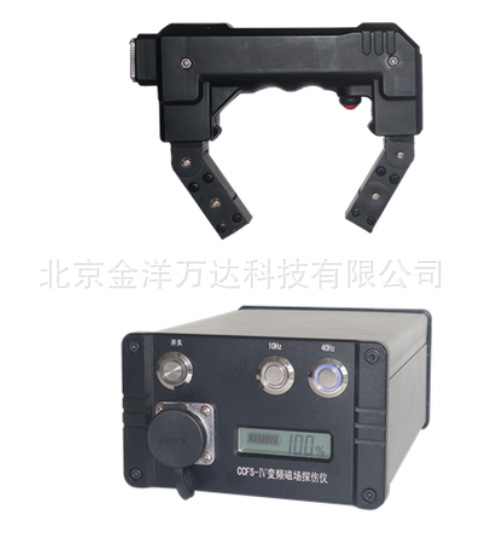 充电变频磁力探伤仪 型号:CCFS-II、CCFS-IV